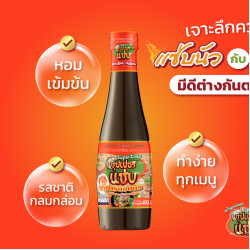 PAPAYA SALADSEASONING - SUPER ZAAP 400G