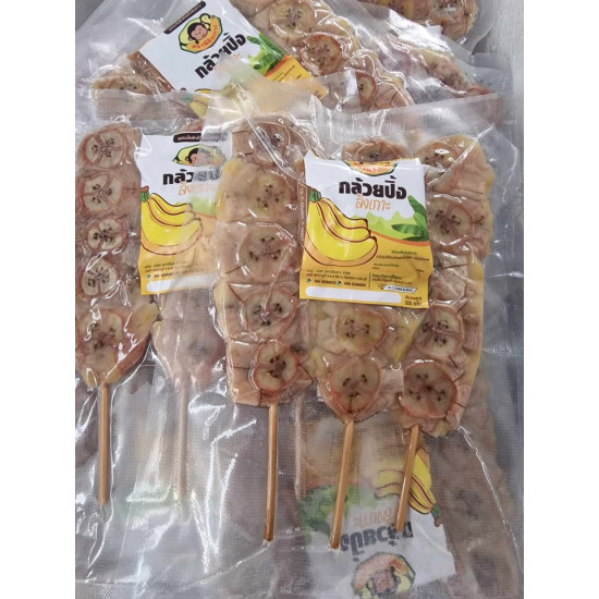 GRILLED BANANA WITH SWEET POTATO PASTE AND PLAM (LINGKOR BRAND) 250g 