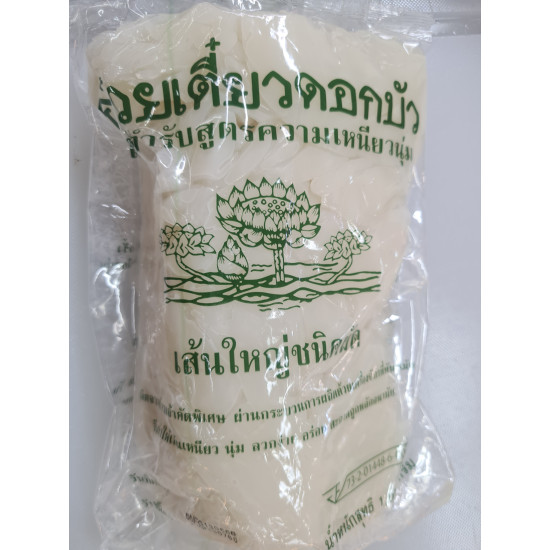 Fresh Sen Lek Noodles 500g