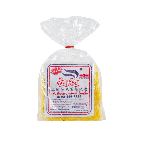 Fresh Wonton Sheet 2x500g